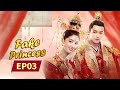 【ENG SUB】Fake Princess/山寨小萌主 | EP3 | Starring: Eleanor Lee/Zhao Yi Qin | MangoTV US