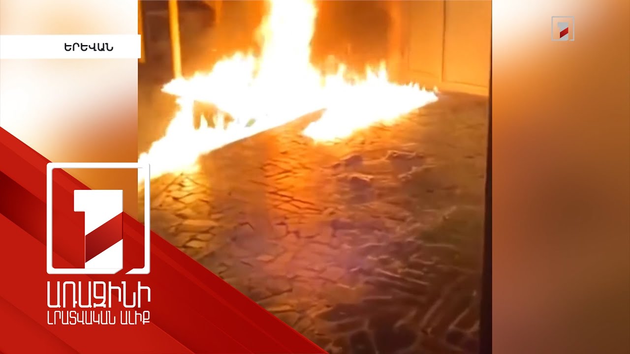 Հրեական կրոնական կենտրոնն այրելու տեսանյութն առաջինը հայտնվել է ադրբեջանական տելեգրամ ալիքներում