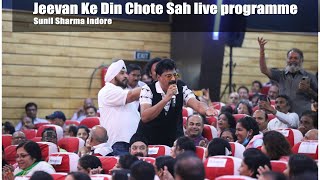 Jeevan Ke Din Chote Sah Best Live Performance  / Kishore Kumar / Rishi Kapoor |  Sunil Sharma Indore