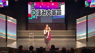つぼみ大革命 コント「美容室」※THE W決勝ネタ