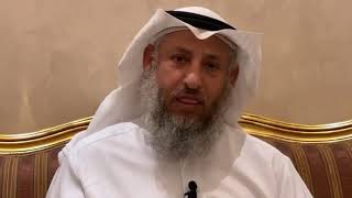 3_ (العلم - معرفة الله) - المسألة الأولى - شرح كتاب الأصول الثلاثة - الشيخ عثمان الخميس