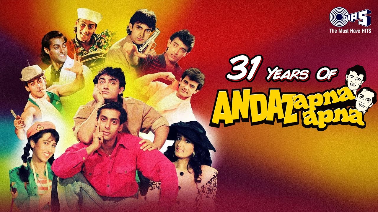 31 Years Of Andaz Apna Apna | Aamir Khan, Salman Khan | Raveena Tandon, Karishma Kapoor  | 90s