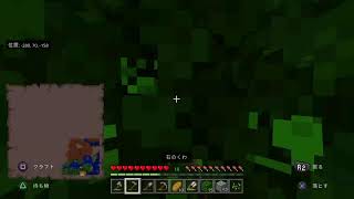 【視聴者参加型マイクラ】メサで建築したい勢です！建築勢募集中！！