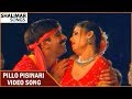 Pillo Pisinari Video Song Itlu Sravani Subramanyam Movie Ravi Teja Tanu Roy Puri Jagannadh