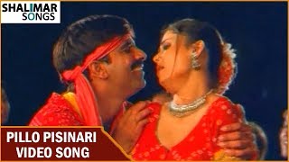 Download lagu Pillo Pisinari Song Itlu Sravani Subramanyam Movie... mp3