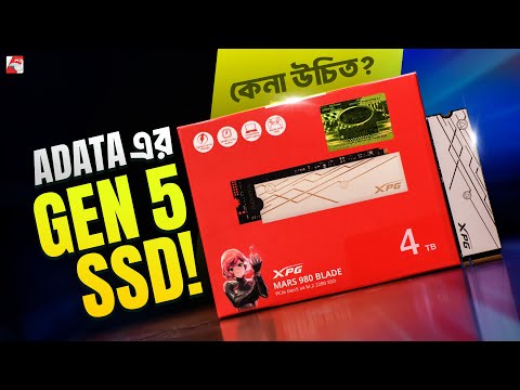 Gen 5 SSD  এর প্রাইস কি কমেছে? Adata  XPG Mars 980 Blade Review