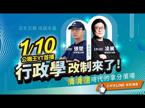情境題是什麼？