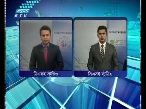 শেয়ার বাজার আপডেট ২য় পর্ব, ০৩ মে ২০১৮