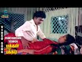 Panchangam Yeanga Song Video Makkal En Pakkam Sathyaraj Ambika SPB S Janaki MusicStudio