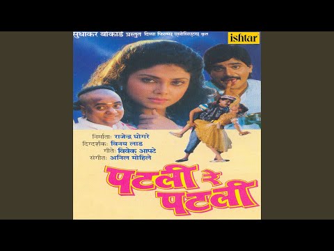 rang ha nava marathi song rang ha nava marathi song