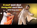 Onde Ondu Sala Song Review Darshan D Boss Devil Movie New Song Devil Kannada Movie Songs