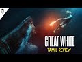 Great White Movie Tamil Review (தமிழ்) | Great White Movie Review Tamil | Hollywood World