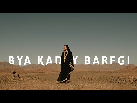 BYA KADE BAREE GI By Athal Khan | Pashto Song 2022 | بيا کډې باريږي