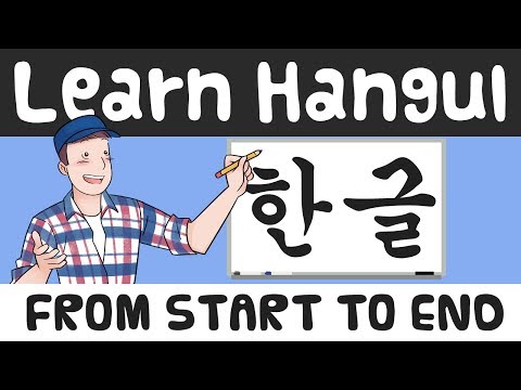 Learn Hangul in 90 Minutes - Start to Finish [Complete Series]