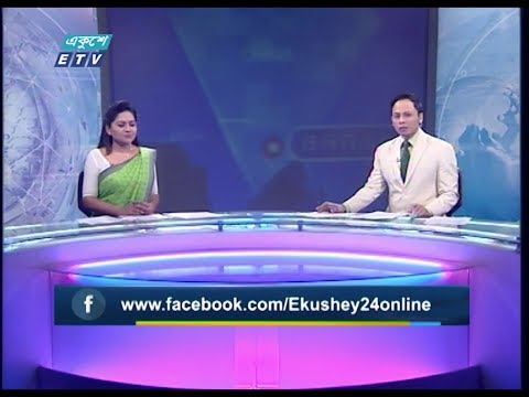 11 Pm News || রাত ১১ টার সংবাদ || 11 January 2020 || ETV News