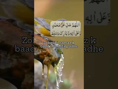 #zoher ki namaz k bad
