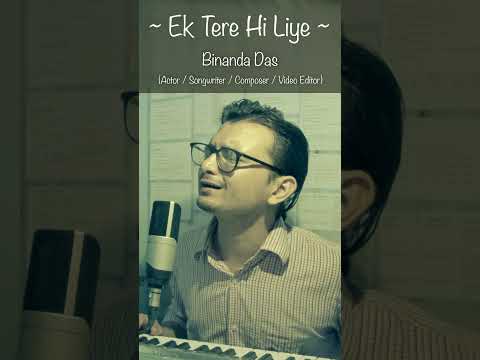 Binanda Das Ek Tere Hi Liye