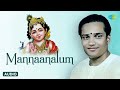 Mannaanalum Best Tamil Devotional Songs Murugan Songs Tamil Saregama Tamil Devotional