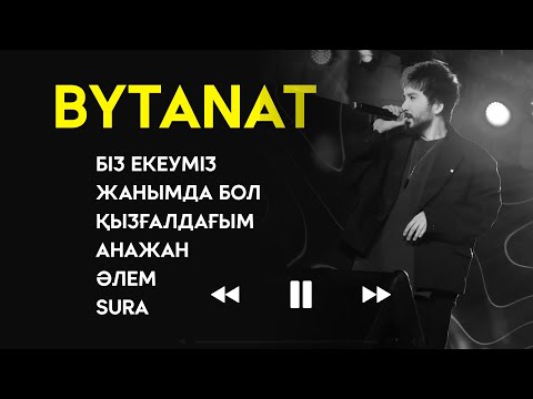 BYTANAT - Все хит песни