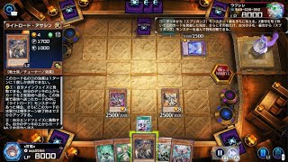 デュエリストカップ　ライロ&ドレミ