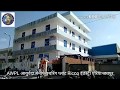 AWPL MANUFACTURING PLANT AWPL AYURVEDA Pvt Ltd 8077804351