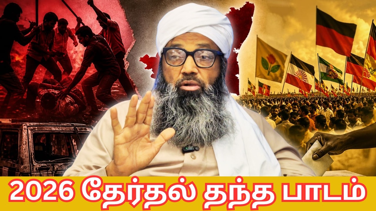 2026 தேர்தல் தந்த பாடம் | வெள்ளி மேடை  | #tnelection2026 #dmk #admk #tvk