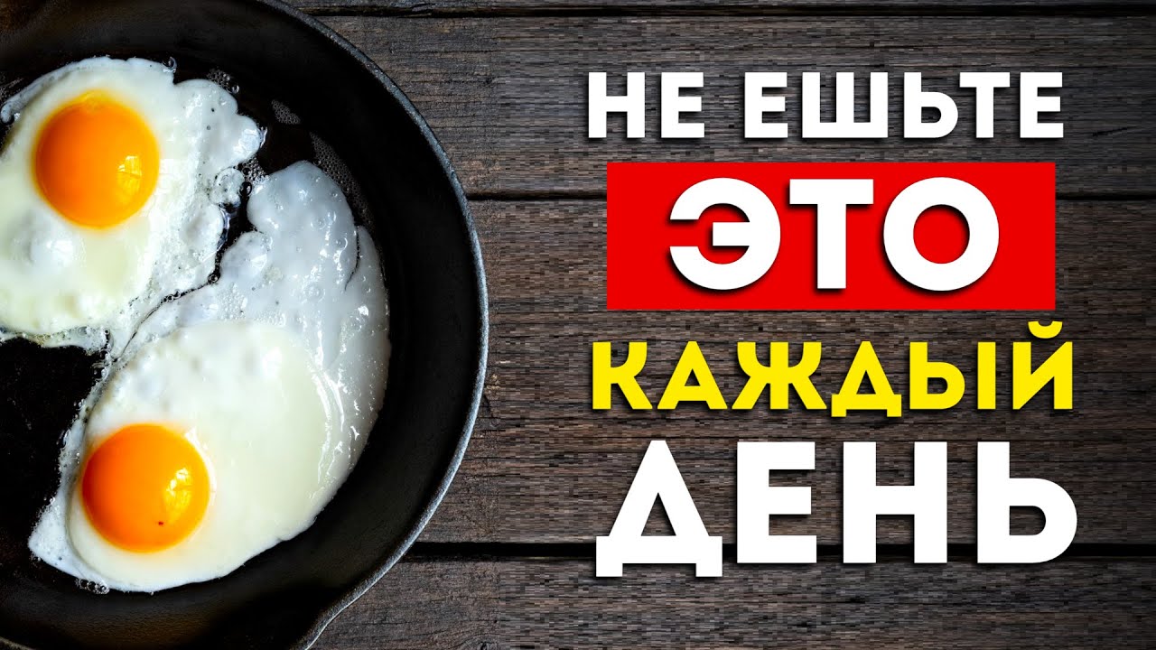 4 полезных продукта, которые нельзя есть каждый день (и почему)