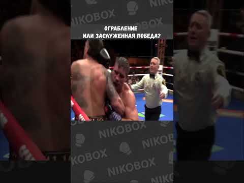 Александр Усик vs Рико Верхувен - Ограбление или заслуженная победа?  #boxing  #бокс  #усик #usyk