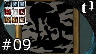 #9(2周目-1)【実況なし】9時間9人9の扉【Steam/PC版】