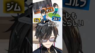 四季凪アクティブアキラ【にじさんじ/切り抜き】 #shorts