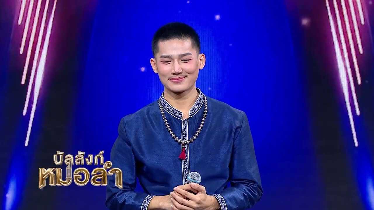 🎉คนนี้ดูเป็นเจ้าของถิ่นเลยทีเดียว🎤ปั๊กเกอร์ สห?