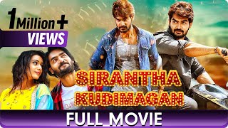 Sirantha Kudimagan (Telugu - 90 ML) - Tamil Movie 