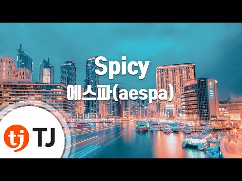 [TJ노래방 / 남자키] Spicy - 에스파(aespa) / TJ Karaoke