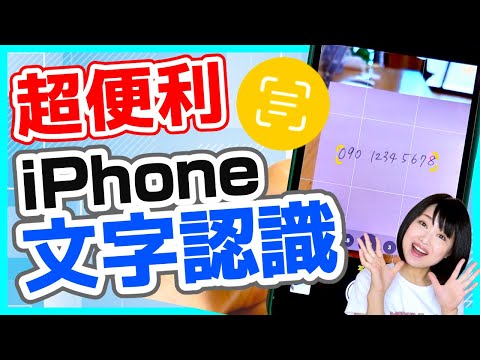 iOS 15 および iPadOS 15: 個々のアプリのテキスト サイズをすばやく調整する