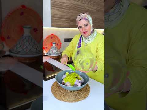 دجاج محمر ومدغمر بمذاق العراس باللي عندك #halimafilali