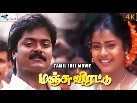 Manju Virattu