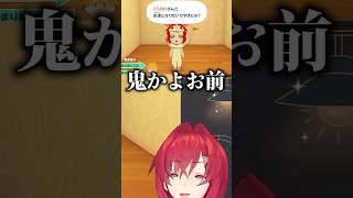 好きな人を奪っといて仲良くしたい鬼ムーブをかますアンジュｗｗｗ#にじさんじ #切り抜き #アンジュカトリーナ