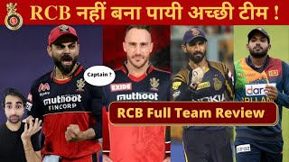 RCB Full Team Review IPL 2022 | RCB New Captain 2022 | IPL 2022 All Teams Playing 11 | RCB Team 2022