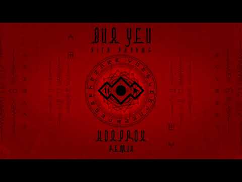 BICH PHUONG - BUA YEU (Hoaprox Official Remix)