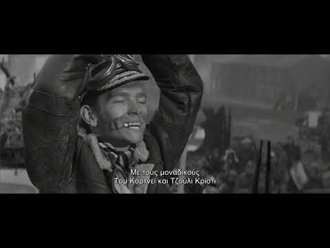 Μπίλυ, ο ψεύτης (Billy Liar) (1963) HD Trailer (Greek Subs) Ελληνικοί υπότιτλοι