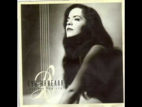 Eva Kanelli Giati se xorepsa