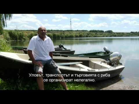 WWF's Lords of the Danube - Bulgarian language version