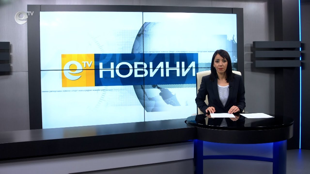Новини 09 02 2021
