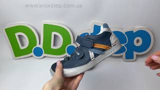 D.D.Step Кросівки S040-61252AL Royal Blue