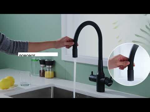 Миниатюра изображения товара Смеситель Paulmark Salix Sa213419-401 (антрацит)