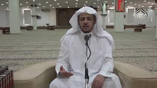 صورة لقاء العصر (199)  باب الأمر بأداء الأمانة