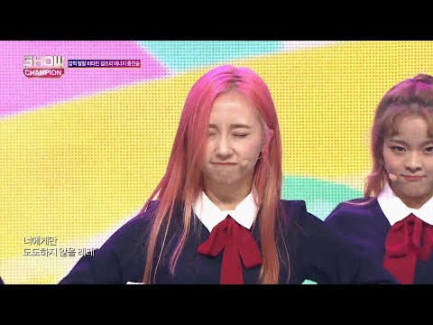 Show Champion EP.288 S.I.S - Say Yes