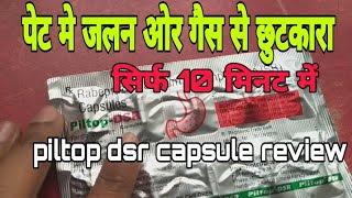 Piltop dsr capsule इससे बढिया गैस की दवाई कोई नही है | rabiprazole & domperidone capsule