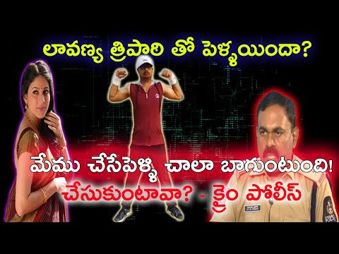 Sacrifising Star Sunisith About Lavanya Tripathi | శ్రీరామోజు సునిశిత్ | లావణ్య త్రిపాఠి