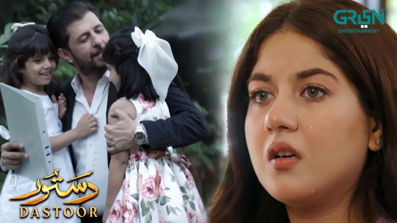 Baap ki Yaad Main Beti Ghumzada | Hiba Aziz - Danial Afzal Khan | Dastoor | Green TV